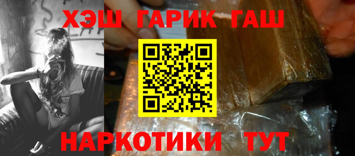 ГАШ Ice-O-Lator Рузаевка