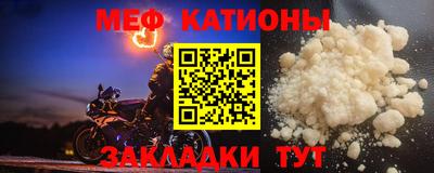 спиды Обнинск