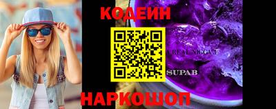 спиды Обнинск