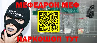спиды Обнинск