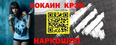 дистиллят марихуана Обь