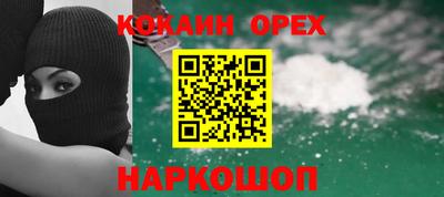 спиды Обнинск