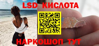 спиды Обнинск