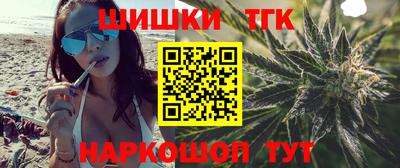 дистиллят марихуана Обь