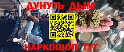 спиды Обнинск