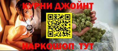 дистиллят марихуана Обь