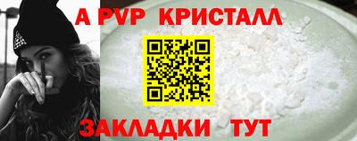 спиды Обнинск