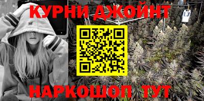 дистиллят марихуана Обь
