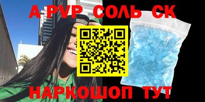 дистиллят марихуана Обь