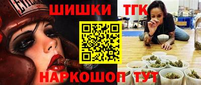 дистиллят марихуана Обь