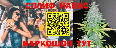 дистиллят марихуана Обь