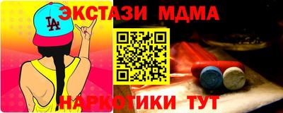 спиды Обнинск