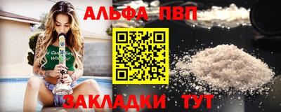 дистиллят марихуана Обь