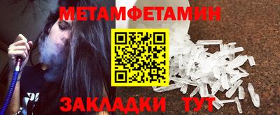 спиды Обнинск