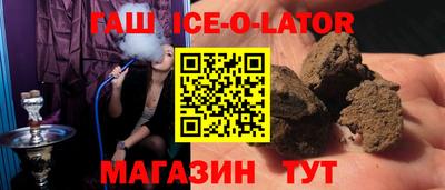 спиды Обнинск