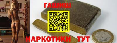 дистиллят марихуана Обь