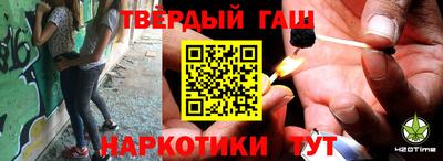 дистиллят марихуана Обь