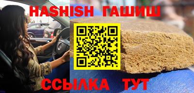 спиды Обнинск