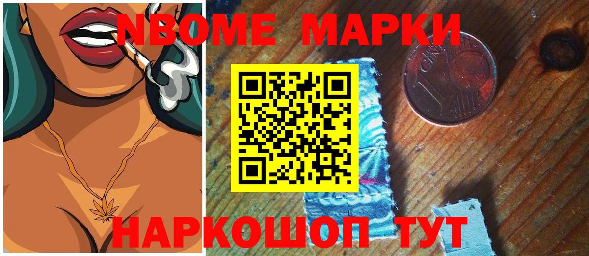 Лсд 25 экстази кислота Рузаевка