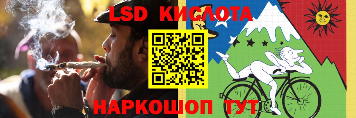 LSD-25 экстази ecstasy  LSD-25 экстази  Рузаевка  ЛСД экстази кислота  Вход с VPN 