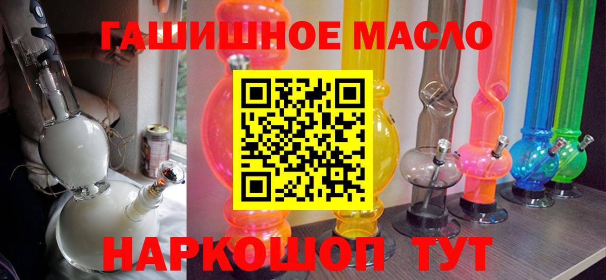 ТГК жижа Рузаевка