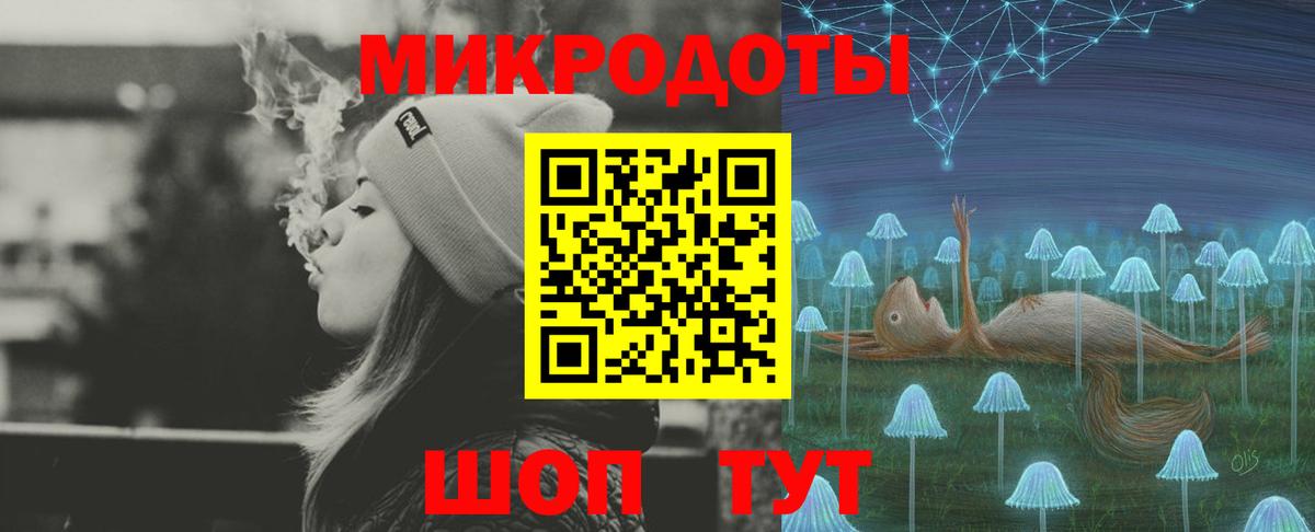 Галлюциногенные грибы ЛСД Рузаевка