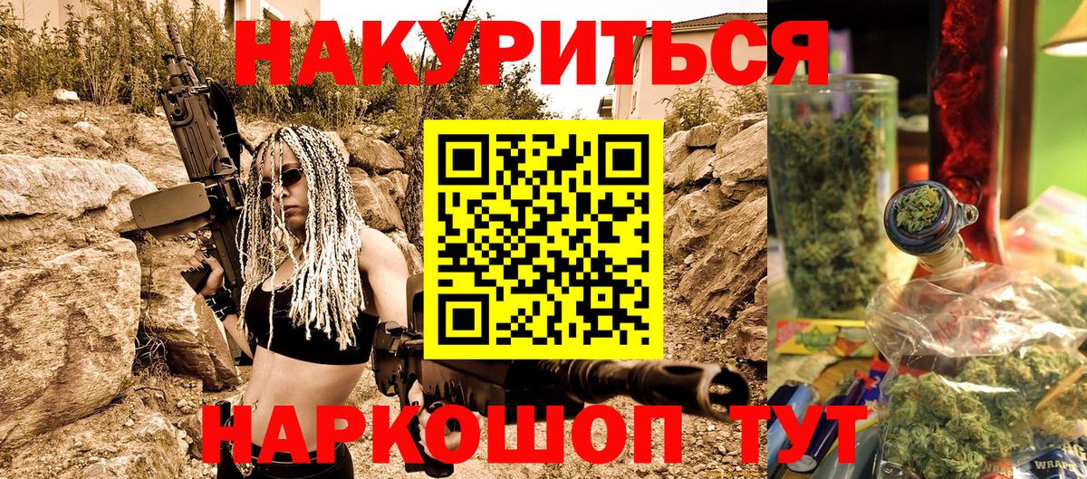Канабис VHQ  Вход с VPN  МАРИХУАНА THC 21%  Канабис AK-47  Рузаевка 